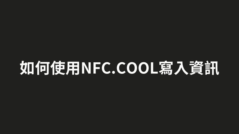 FDM 3D列印服務成品，Form Studio 3D台灣客製3D列印與3D建模服務