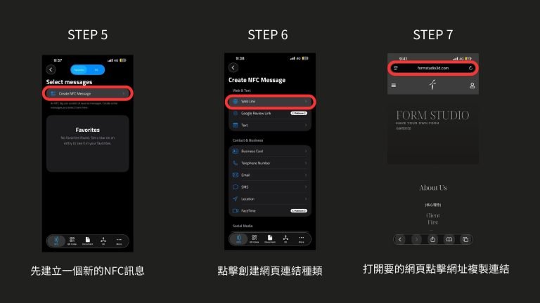 FDM 3D列印服務成品，Form Studio 3D台灣客製3D列印與3D建模服務