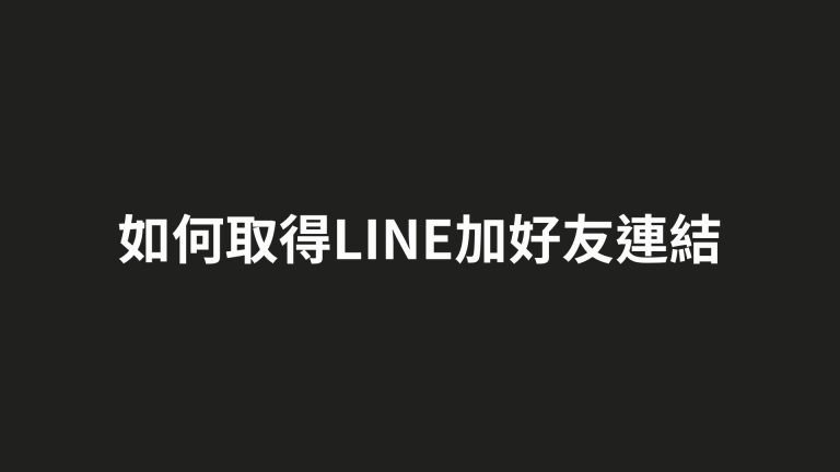 FDM 3D列印服務成品，Form Studio 3D台灣客製3D列印與3D建模服務