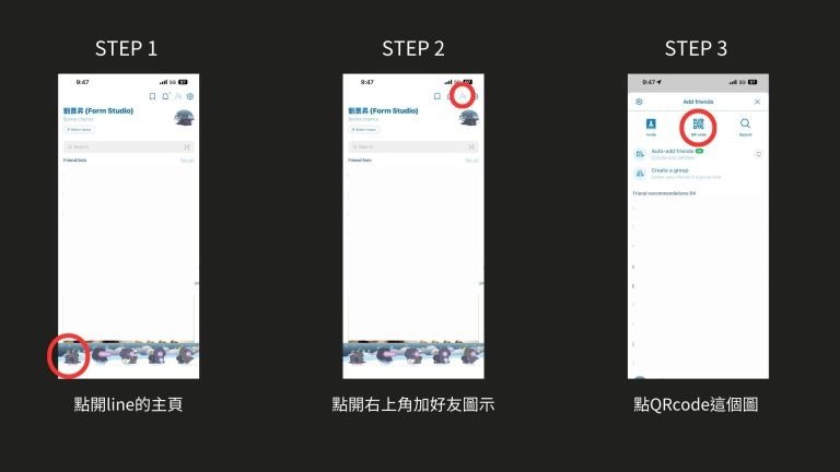 FDM 3D列印服務成品，Form Studio 3D台灣客製3D列印與3D建模服務