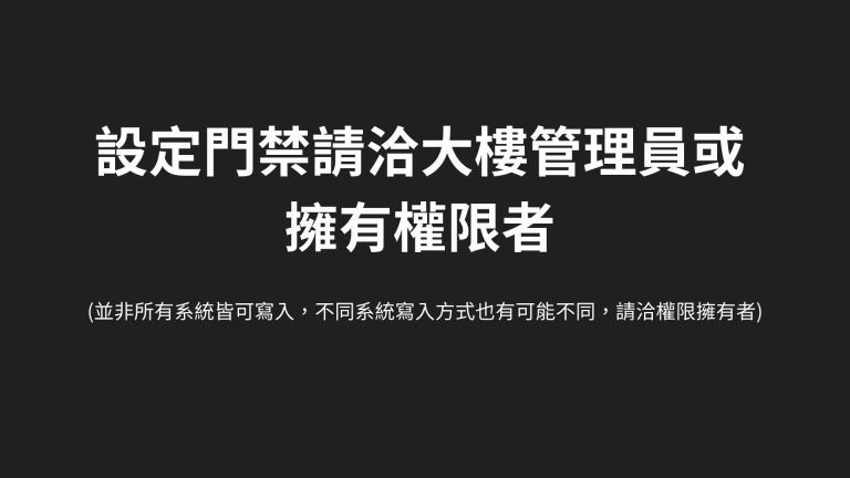 FDM 3D列印服務成品，Form Studio 3D台灣客製3D列印與3D建模服務