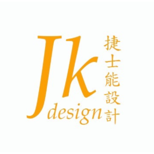 傑士能